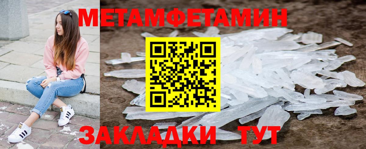 Amphetamine VHQ Балашиха