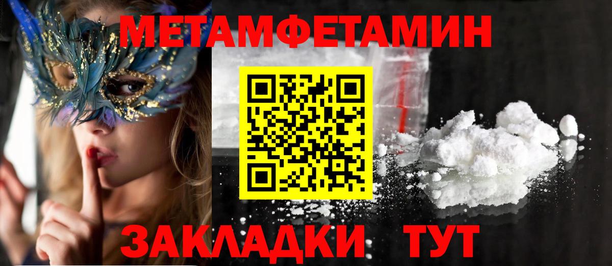 Амфетамин 97%  Вход с VPN  Амфетамин  АМФЕТАМИН  Балашиха 
