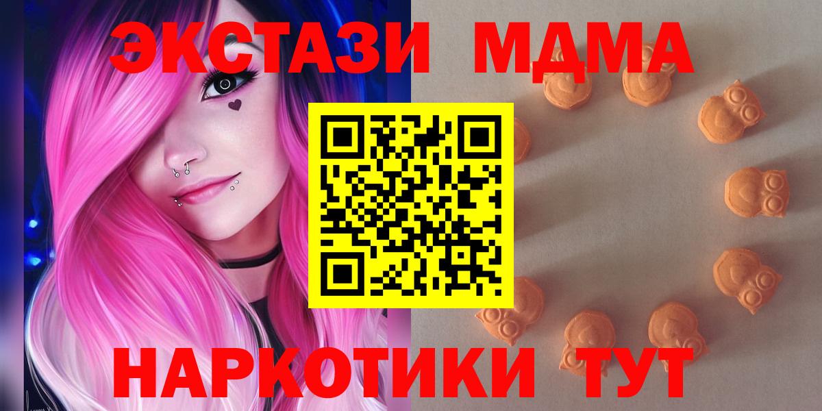 Балашиха  Ecstasy  Ecstasy louis Vuitton  Вход с VPN  Ecstasy 280мг 