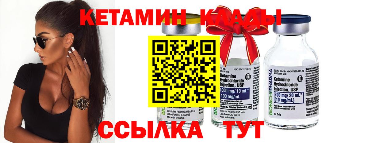 Балашиха  Кетамин ketamine  мориарти телеграм  Вход с VPN 