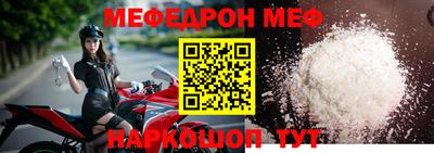 дживик Рыбинск