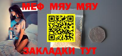 дживик Рыбинск