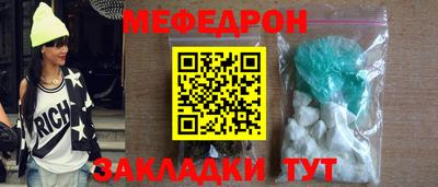 дживик Рыбинск