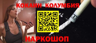 хмурый Рузаевка