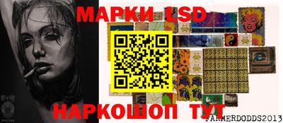 дживик Рыбинск