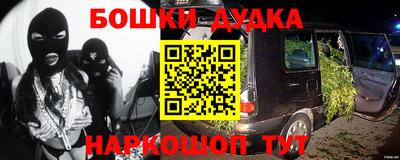 дживик Рыбинск