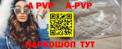 хмурый Рузаевка