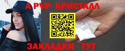 дживик Рыбинск