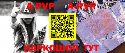 хмурый Рузаевка