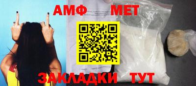 хмурый Рузаевка