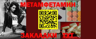 дживик Рыбинск