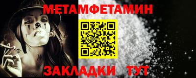 хмурый Рузаевка
