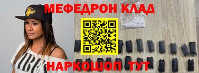 дживик Рыбинск