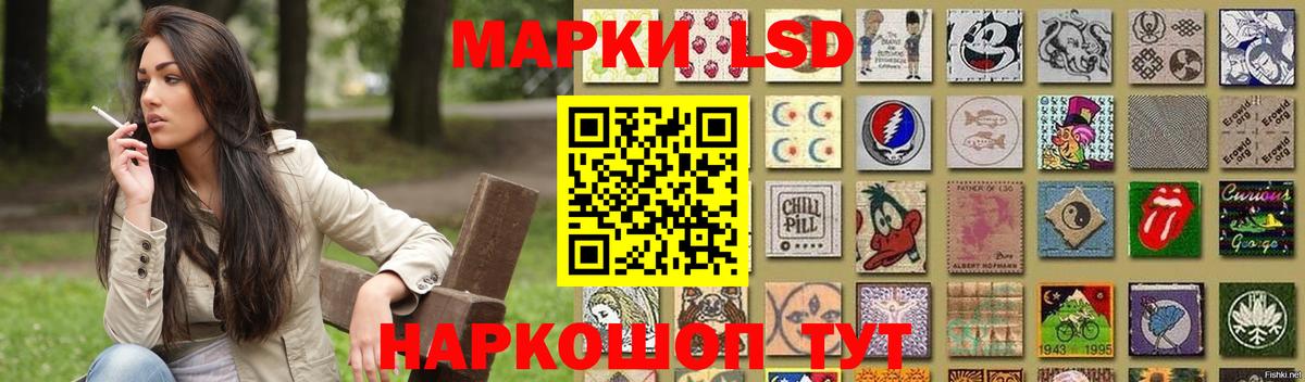 Балашиха  LSD-25 экстази ecstasy  Вход с VPN 