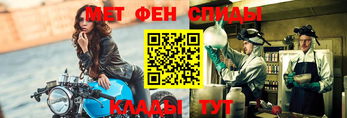 МЕТАМФЕТАМИН Декстрометамфетамин 99.9% Балашиха