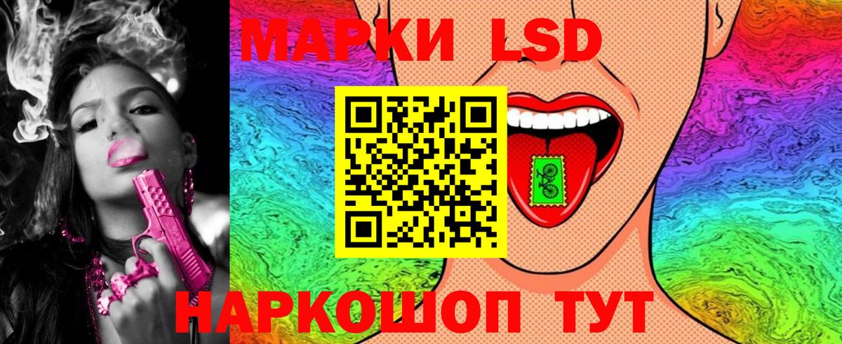 Марки N-bome 1,5мг Балашиха