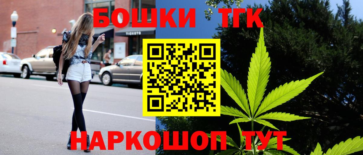 Конопля марихуана  Каннабис VHQ  Бошки Шишки VHQ  Каннабис план  Вход с VPN  Балашиха 